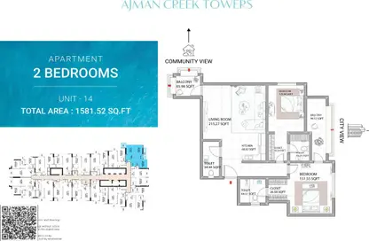 Apartment - 2 Bedrooms - 3 Bathrooms for sale in Ajman Creek Towers - Al Rashidiya 1 - Al Rashidiya - Ajman
