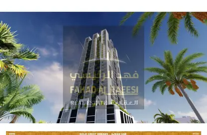 Apartment - 1 Bedroom - 2 Bathrooms for sale in Al Aamra Gardens - Al Amerah - Ajman