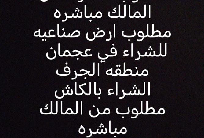 15852721 - صورة العقار 2