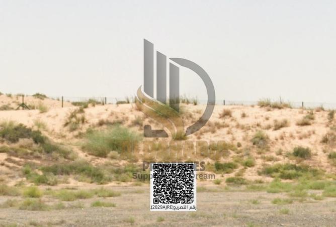 16041983 - صورة العقار 2