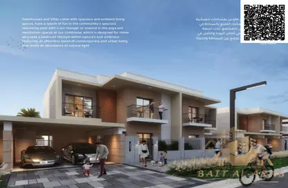 Townhouse - 4 Bedrooms - 5 Bathrooms for sale in AZHA Community - Al Amerah - Ajman