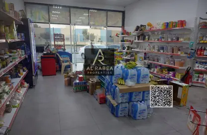 Shop - Studio - 1 Bathroom for rent in Geepas Building 3 - Al Rashidiya 2 - Al Rashidiya - Ajman