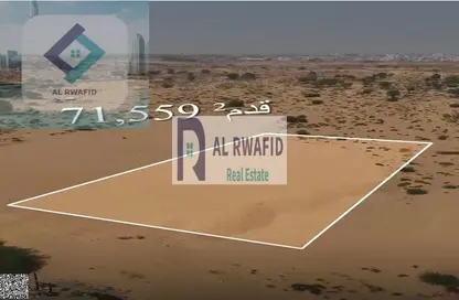 أرض - استوديو للبيع في السرة - أم القيوين