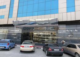 Apartment - 1 bedroom - 2 bathrooms for sale in Conquer Tower - Sheikh Maktoum Bin Rashid Street - Ajman