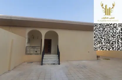 فيلا - 4 غرف نوم - 3 حمامات للايجار في 2 الحميدية - الحميدية - عجمان