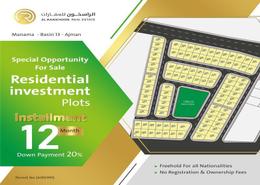 Land for sale in Manama - Ajman