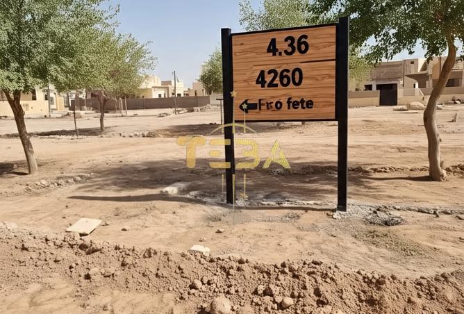 14348398 - الصورة الرئيسية للعقار