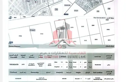 أرض - استوديو للبيع في 2 المويهات - المويهات - عجمان