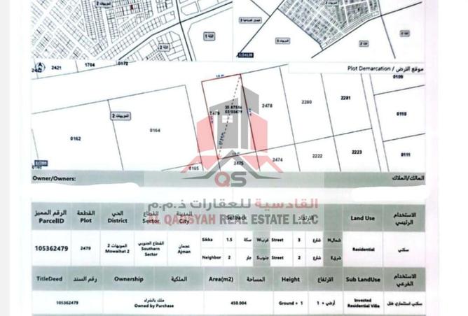 15287581 - الصورة الرئيسية للعقار