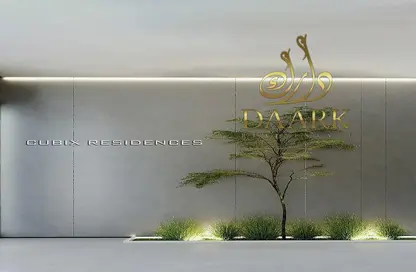 Apartment - 1 Bedroom - 2 Bathrooms for sale in Cubix Residences - Jumeirah Village Circle - Dubai