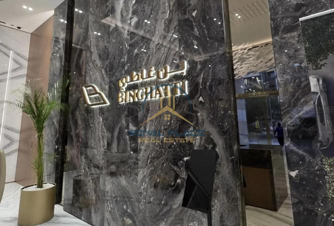 15129849 - صورة العقار 2