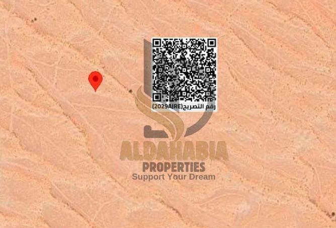 16001763 - صورة العقار 2