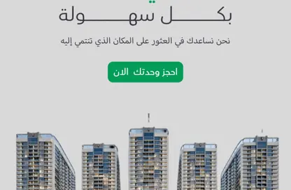 Apartment - 1 Bedroom - 2 Bathrooms for sale in Ajman Creek Towers - Al Rashidiya 1 - Al Rashidiya - Ajman