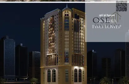 Apartment - 3 Bedrooms - 4 Bathrooms for sale in Nuaimia Two Tower - Al Nuaimiya - Ajman