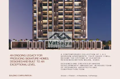 Apartment - 1 Bedroom - 2 Bathrooms for sale in Tulip Oasis 11 - Majan - Dubai Land - Dubai