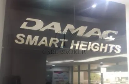 Office Space - Studio for rent in Smart Heights - Barsha Heights (Tecom) - Dubai