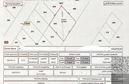 Land - Studio for sale in Al Mowaihat 3 - Al Mowaihat - Ajman