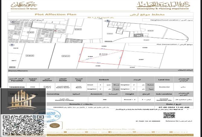15252660 - صورة العقار 2