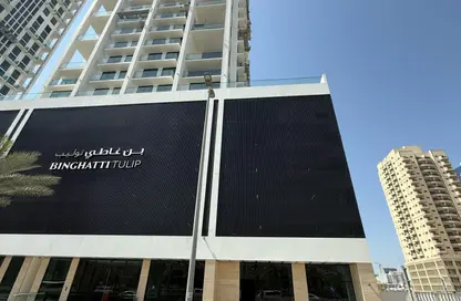 متجر - استوديو للايجار في بن غاطي توليب - قرية الجميرا سركل - دبي