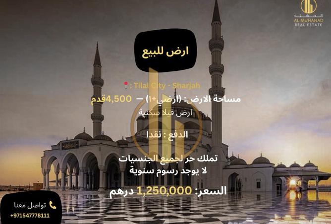 15137855 - Property Main Image