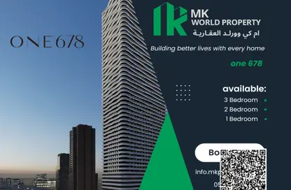 شقة - 2 غرف نوم - 3 حمامات للبيع في واحد 678 مساكن - العامرة - عجمان شقة - 2 غرف نوم - 3 حمامات للبيع في واحد 678 مساكن - العامرة - عجمان