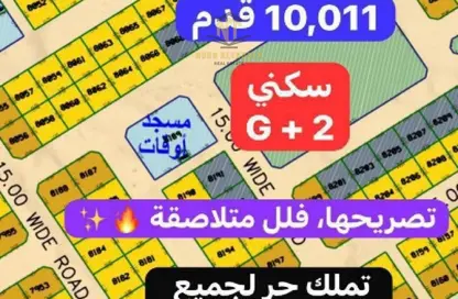 أرض - استوديو للبيع في البليده - البطائح - الشارقة