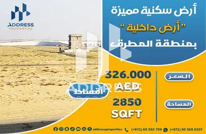 Pay 25% and own land with AL-METRAQ