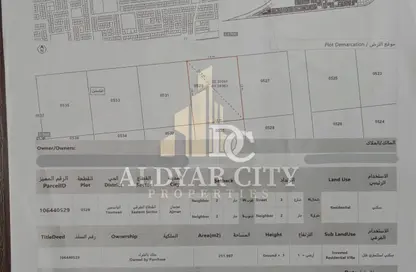 Land - Studio for sale in Al Yasmeen 1 - Al Yasmeen - Ajman