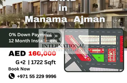 Land - Studio for sale in Manama - Ajman Land - Studio for sale in Manama - Ajman