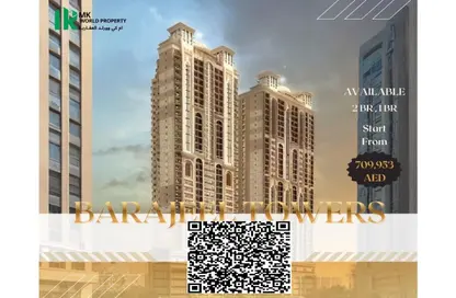Apartment - 2 Bedrooms - 3 Bathrooms for sale in Barajeel Towers - Al Rashidiya 1 - Al Rashidiya - Ajman