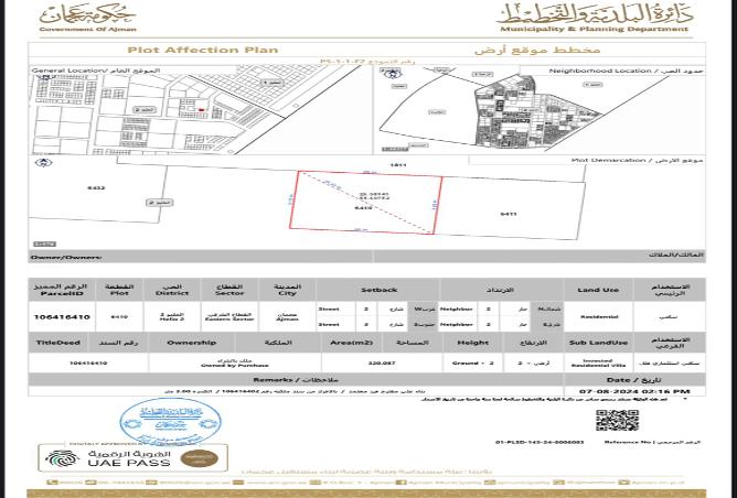 15262001 - صورة العقار 3