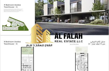 Townhouse - 4 Bedrooms - 5 Bathrooms for sale in Masaar Azalea - Masaar - Tilal City - Sharjah