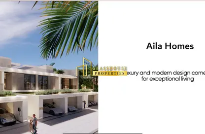 Townhouse - 3 Bedrooms - 4 Bathrooms for sale in Aila Homes - Al Hamra Village - Ras Al Khaimah Townhouse - 3 Bedrooms - 4 Bathrooms for sale in Aila Homes - Al Hamra Village - Ras Al Khaimah