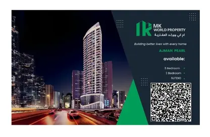 Apartment - 1 Bedroom - 2 Bathrooms for sale in Al Rashidiya Towers - Al Rashidiya - Ajman Downtown - Ajman