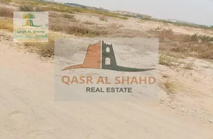 Land - Studio for sale in Al Arqoub - Sharjah Industrial Area - Sharjah