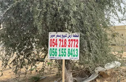 أرض - استوديو للبيع في 1 الياسمين - الياسمين - عجمان