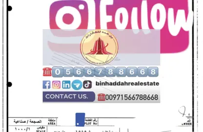 أرض - استوديو للبيع في مدينة الإمارات الصناعية - الشارقة