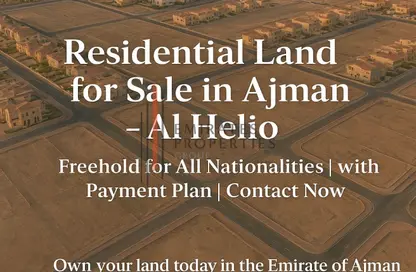 Land - Studio for sale in Al Helio 1 - Al Helio - Ajman