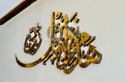 شقة - 2 غرف نوم - 2 حمامات للايجار في برج النعيمية 1 - أبراج النعيمية - النعيمية - عجمان