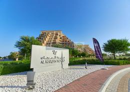 Studio - 1 bathroom for rent in Kahraman - Bab Al Bahar - Al Marjan Island - Ras Al Khaimah