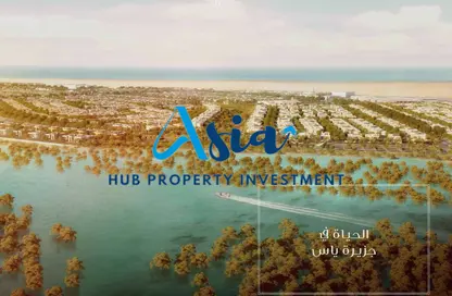 Land - Studio for sale in West Yas - Yas Island - Abu Dhabi