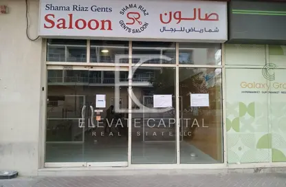 Shop - Studio - 1 Bathroom for rent in Ritz Residences - International City Phase 2 - Al Warsan 4 - Al Warsan - Dubai