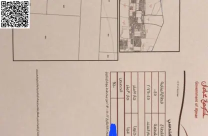 Land - Studio for sale in Manama - Ajman