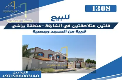 فيلا - 8 غرف نوم - 4 حمامات للبيع في براشي - البادي - الشارقة