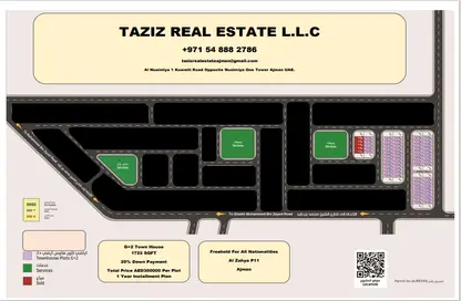 Documents image for: Land - Studio for sale in Al Zahya - Ajman, Image 1