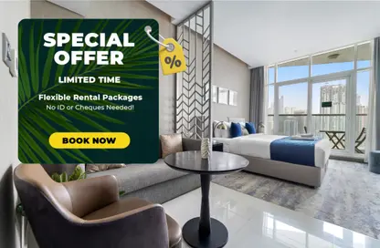 شقة - 1 حمام للايجار في بريفه باي داماك (ايه) - داماك مايسون برايف - الخليج التجاري - دبي