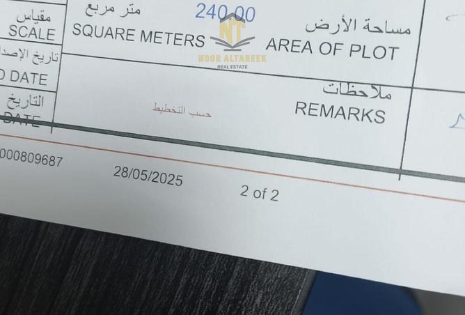 15618164 - Property Image 3