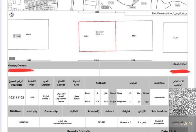 16075744 - Property Main Image