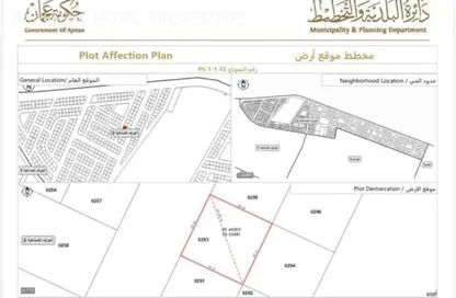Land - Studio for sale in Al Jurf Industrial 2 - Al Jurf Industrial - Ajman