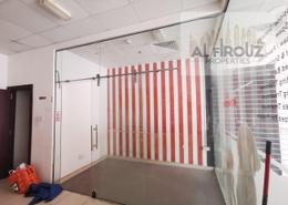 Bathroom image for: Shop for rent in District 12 - Jumeirah Village Circle - Dubai, Image 1